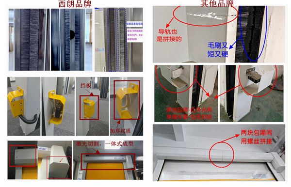 品牌厂家和普通厂家快速门细节对比